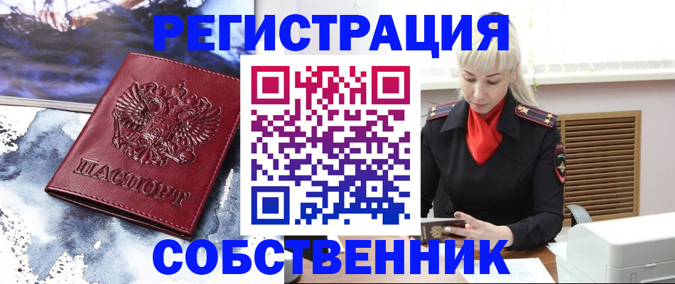 временная регистрация госуслуги в Медвежьегорске
